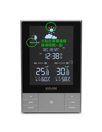 EXPLORER SCIENTIFIC WSH5001 BAROMETRO TOUCH TEMP/UMIDI